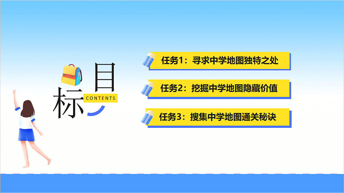 17279791第3页