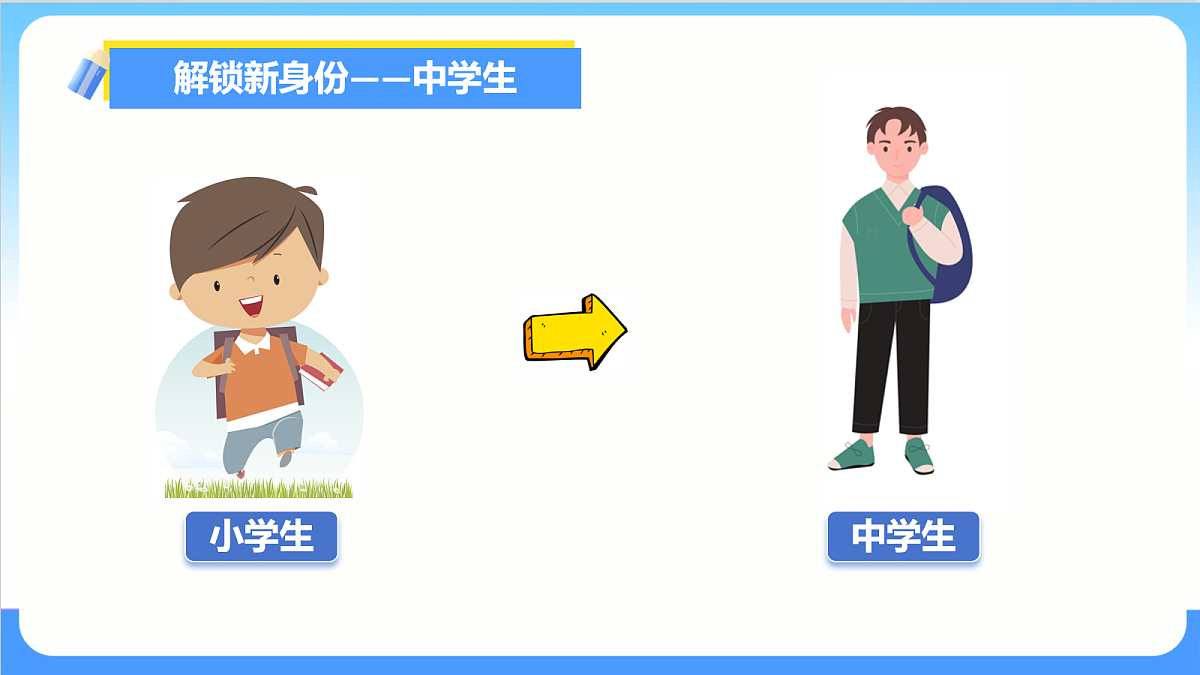 17279791第6页
