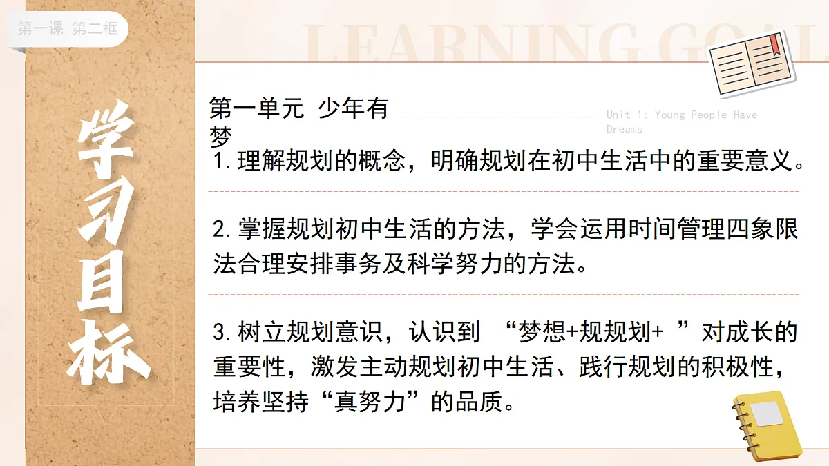 17279792第3页