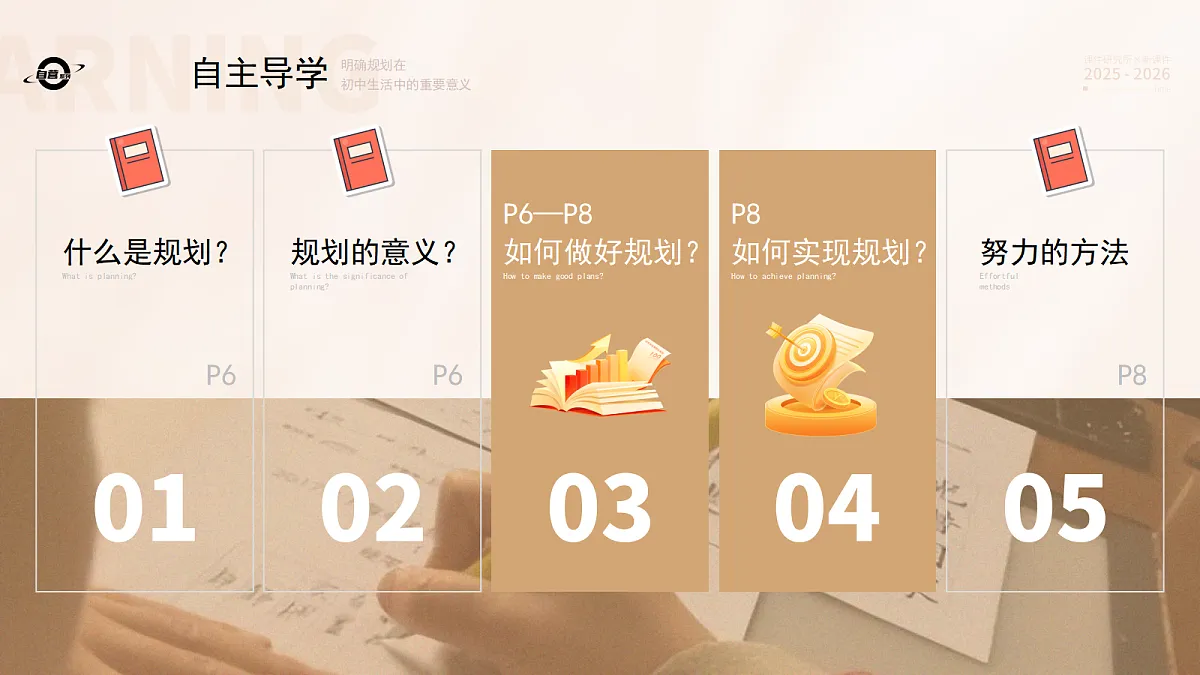 17279792第4页