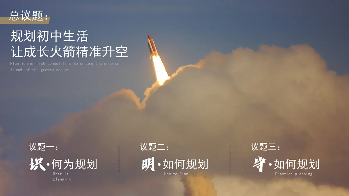 17279792第5页
