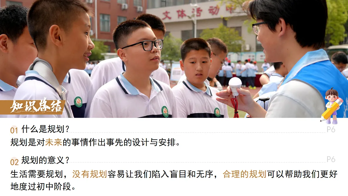 17279792第7页