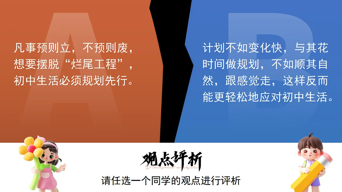17279792第8页