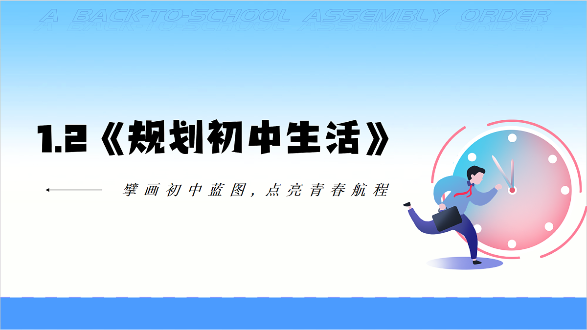 17279795第1页