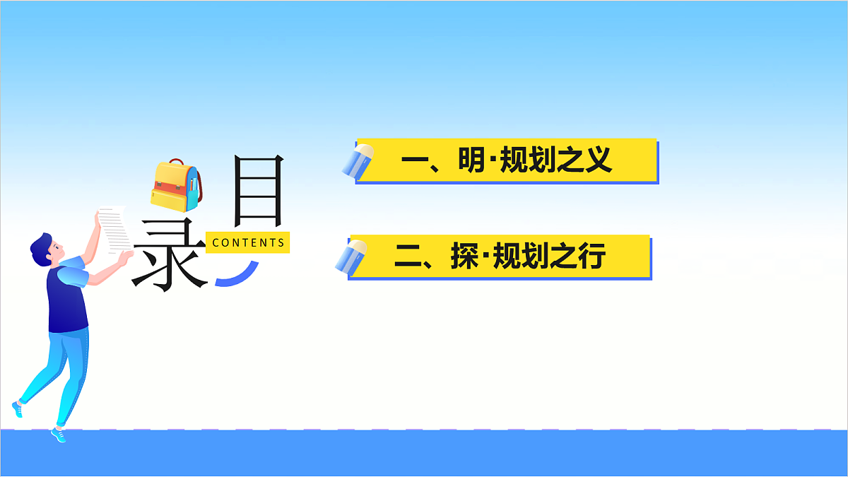 17279795第2页