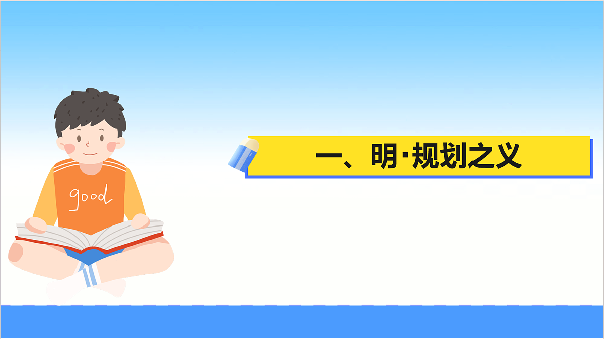 17279795第3页