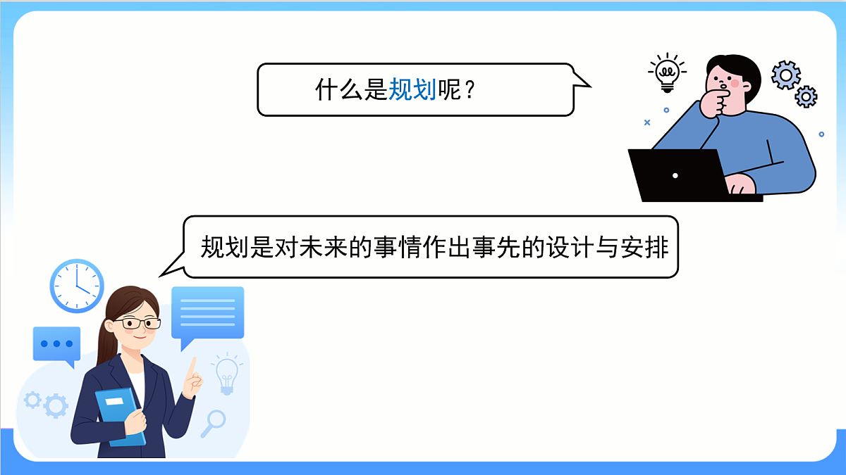 17279795第4页