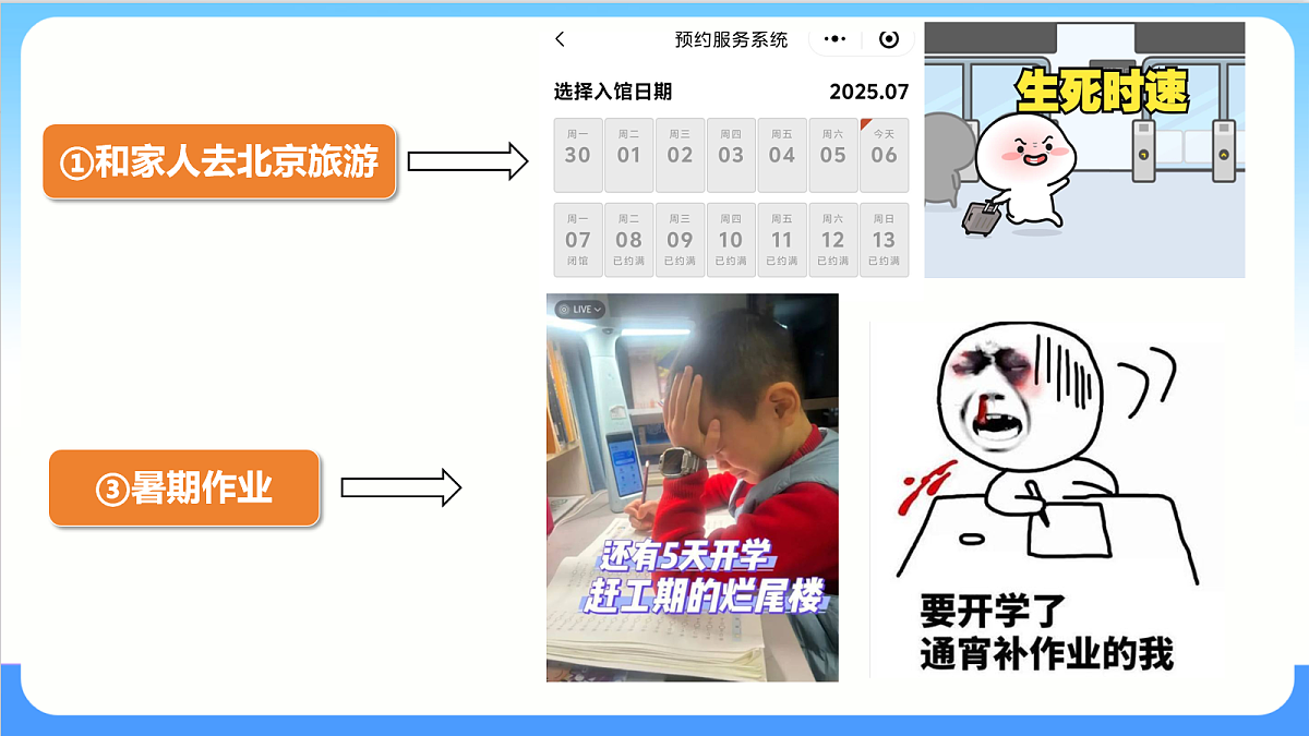 17279795第6页