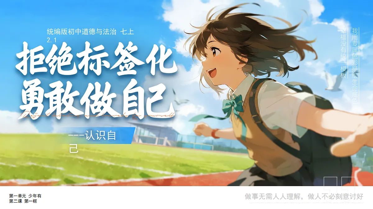 17279799第2页