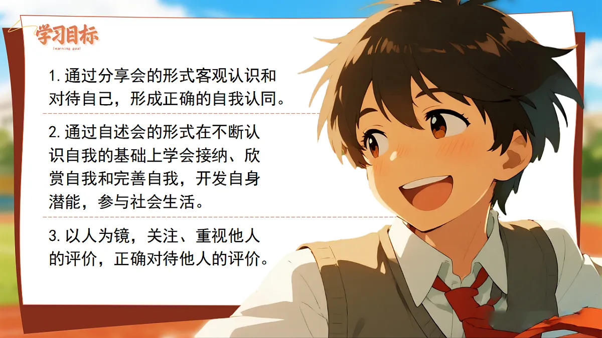 17279799第3页