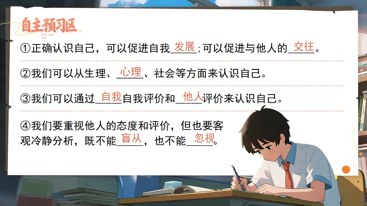 17279799第4页