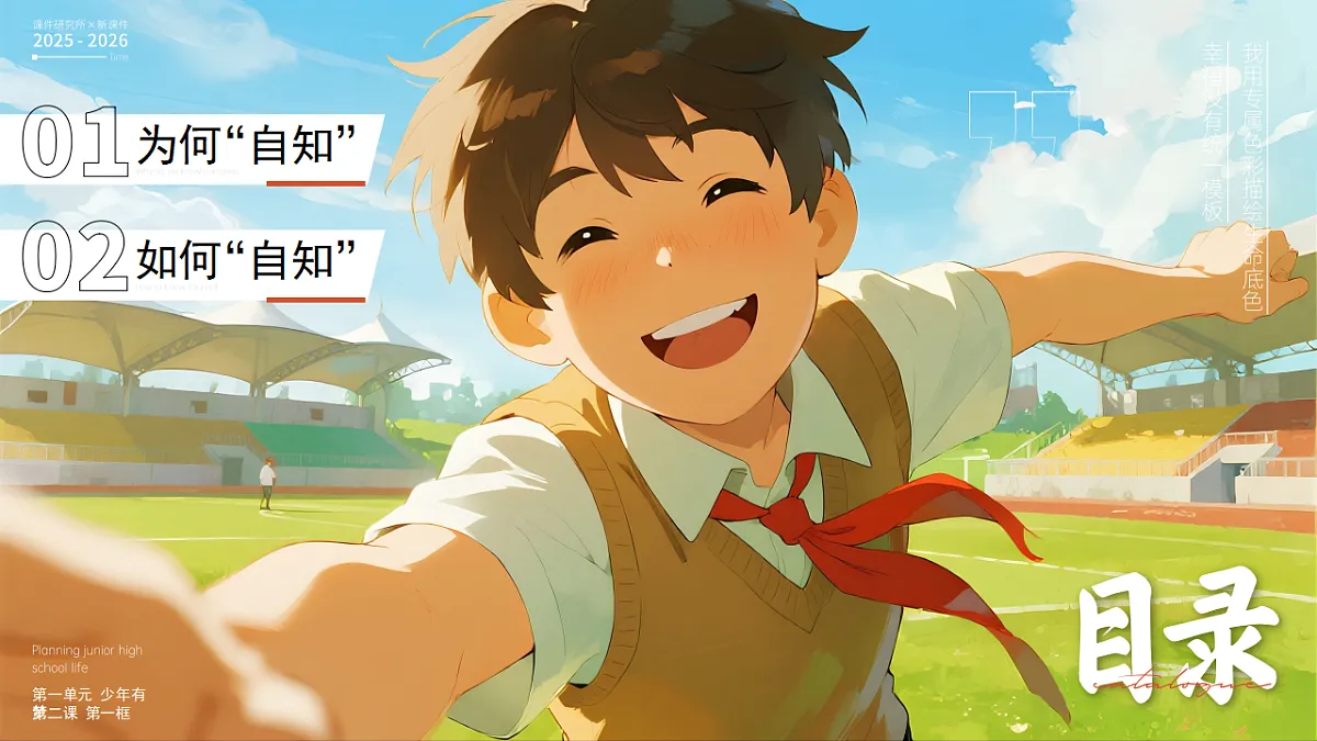 17279799第5页