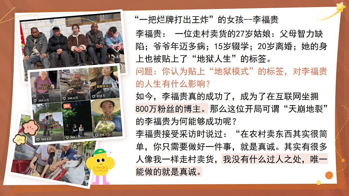 17279799第7页