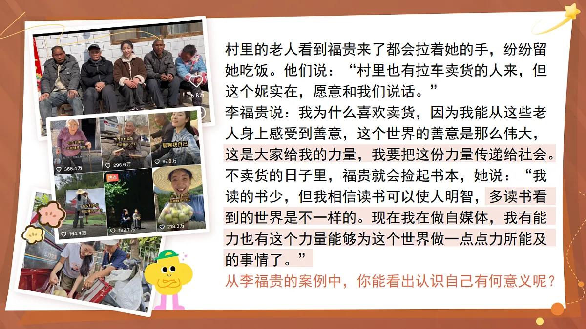 17279799第8页