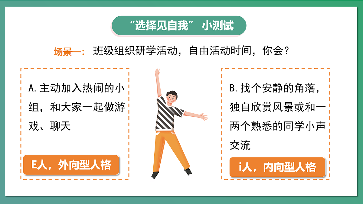 17279800第1页