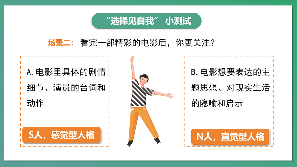 17279800第2页
