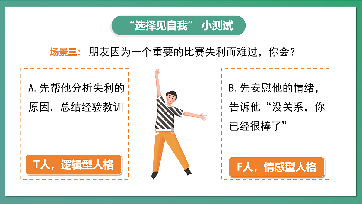 17279800第3页