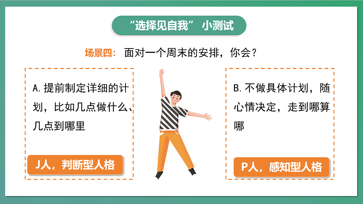 17279800第4页