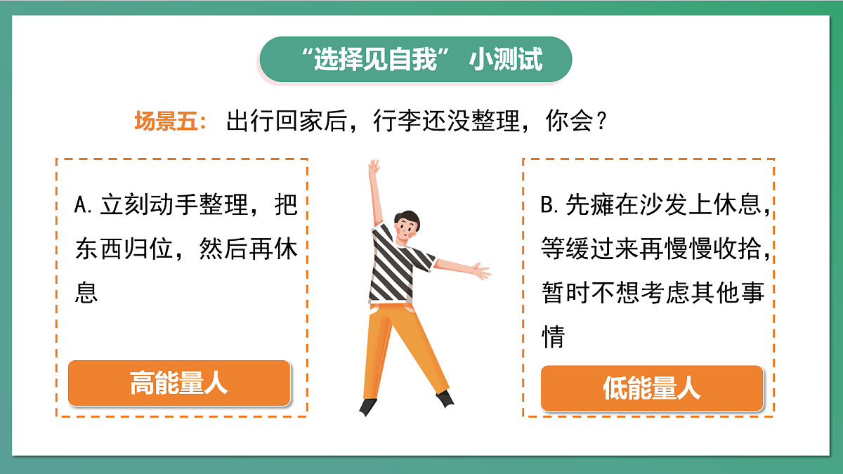 17279800第5页