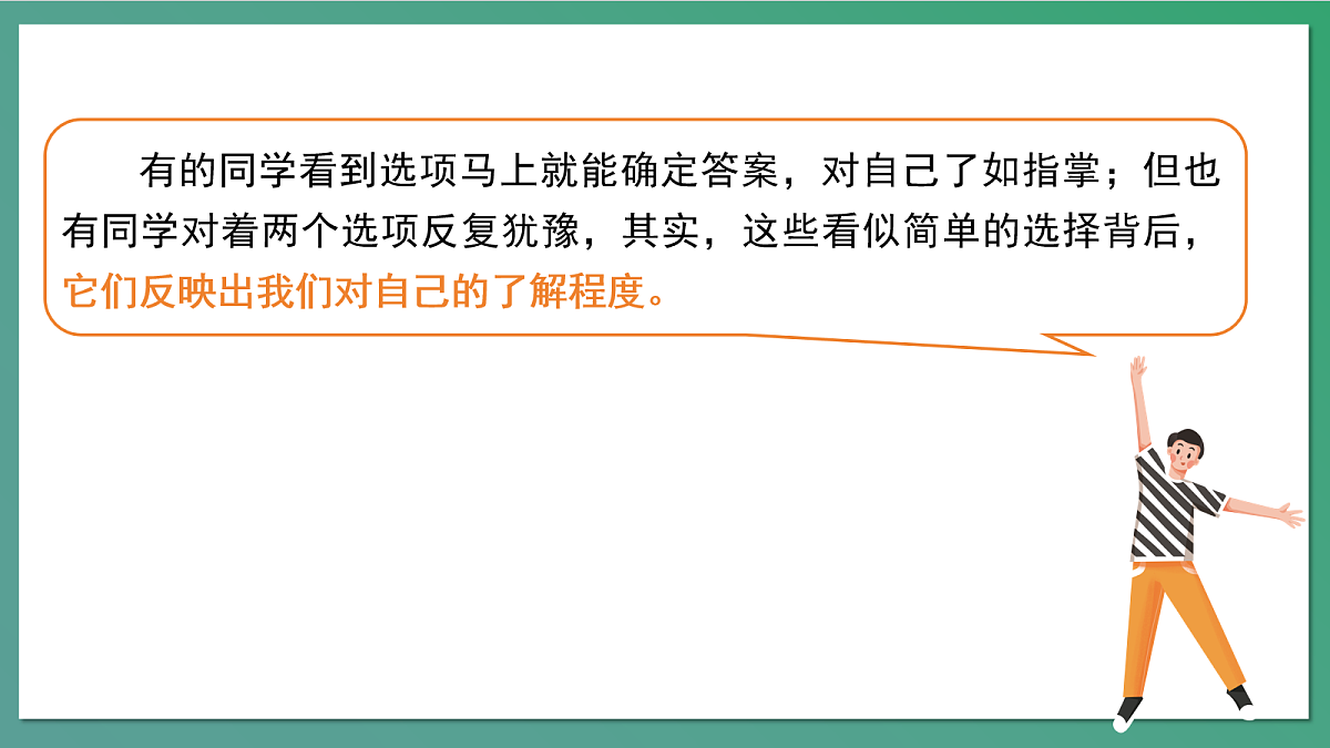 17279800第6页