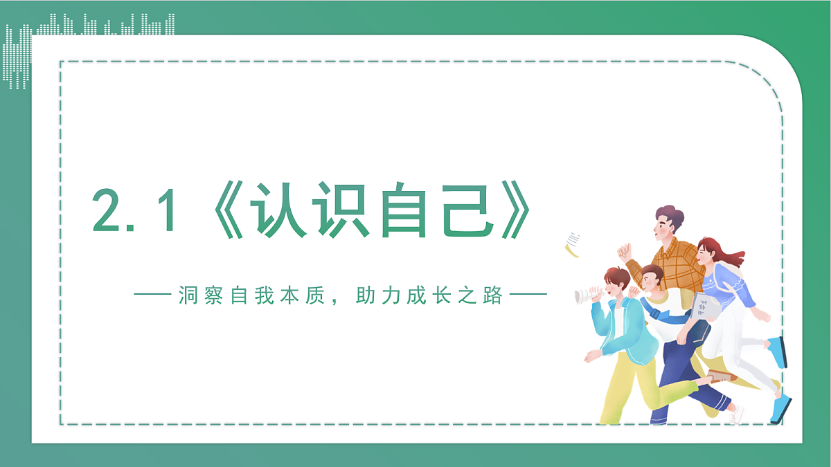 17279800第7页