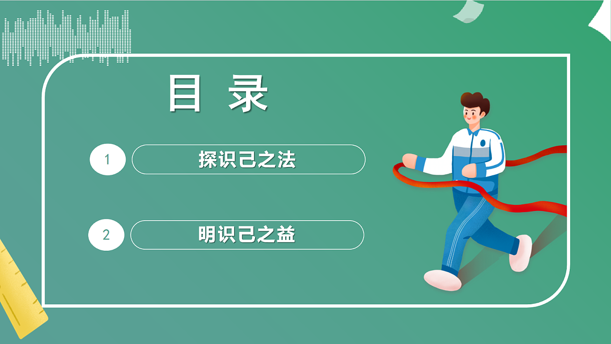 17279800第8页