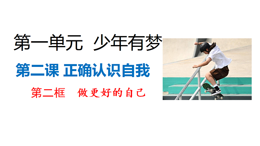 17279801第1页