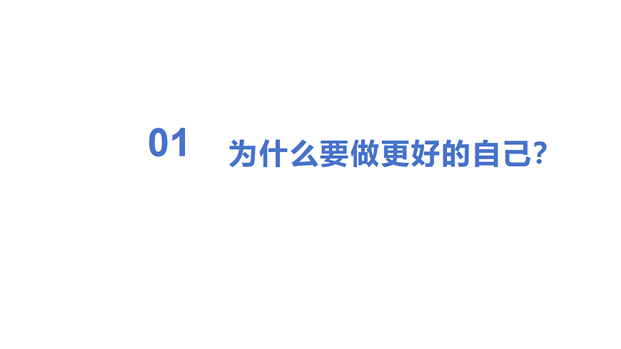 17279801第3页