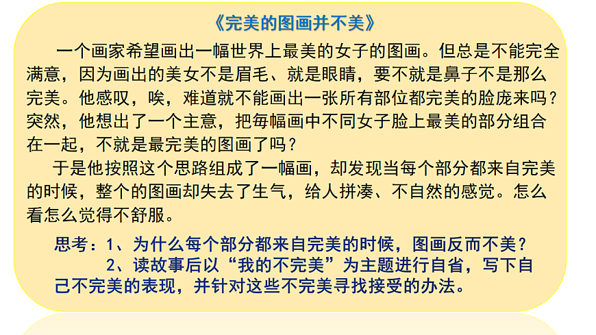 17279801第4页