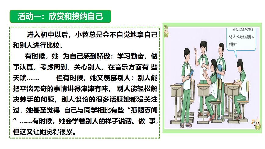 17279801第5页