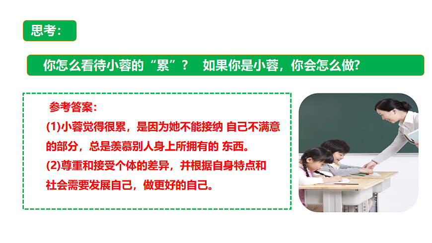 17279801第6页