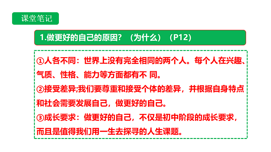 17279801第7页