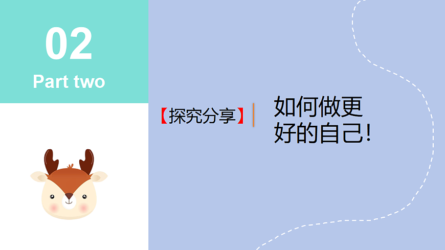 17279801第8页