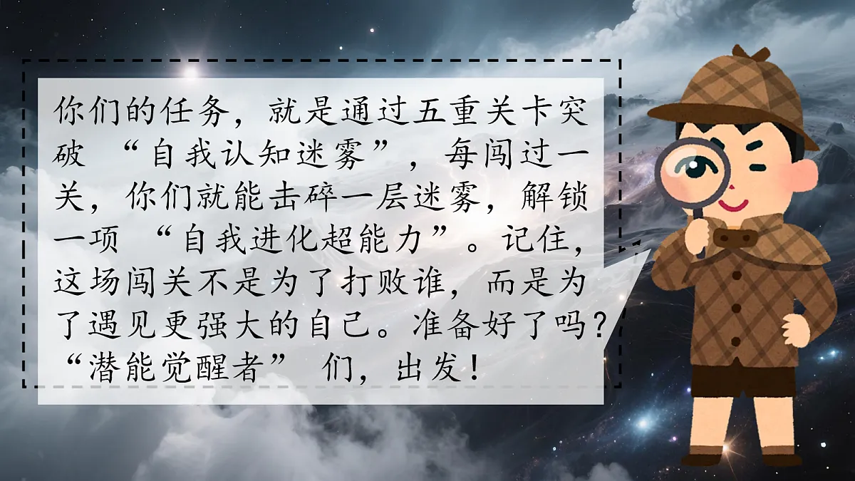 17279805第2页