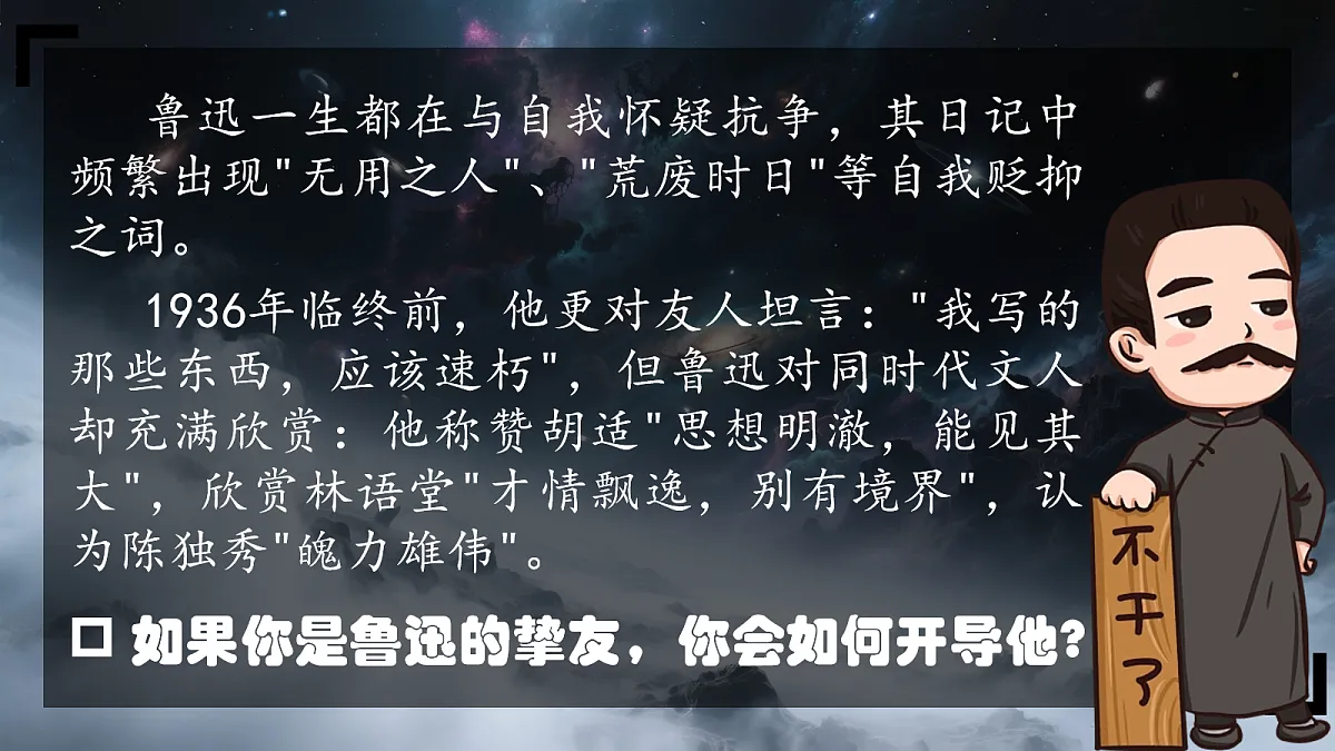 17279805第5页