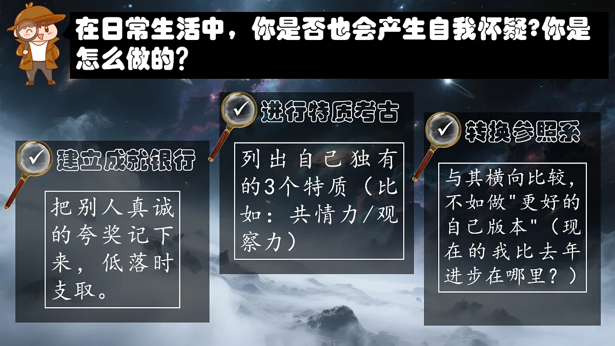 17279805第7页