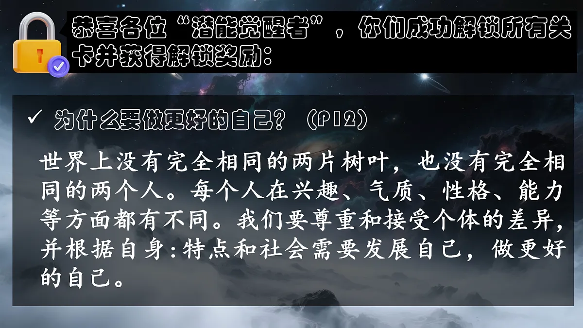 17279805第8页