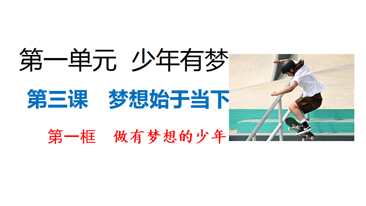 17279810第1页