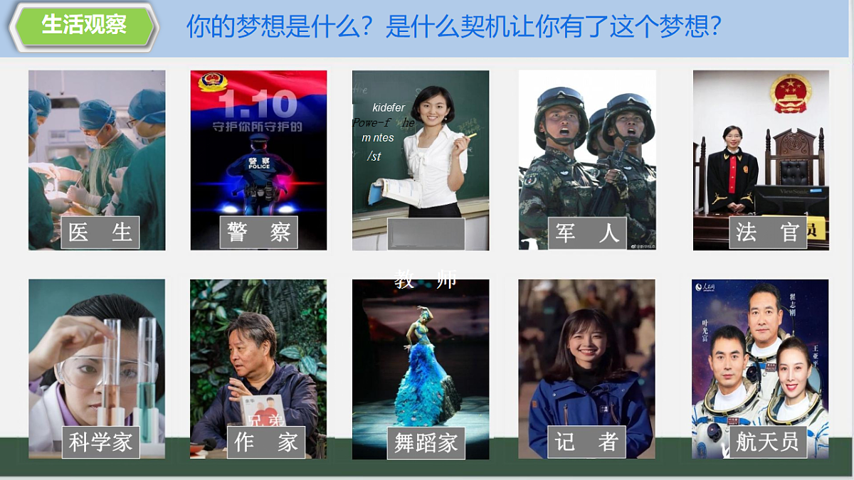 17279810第3页