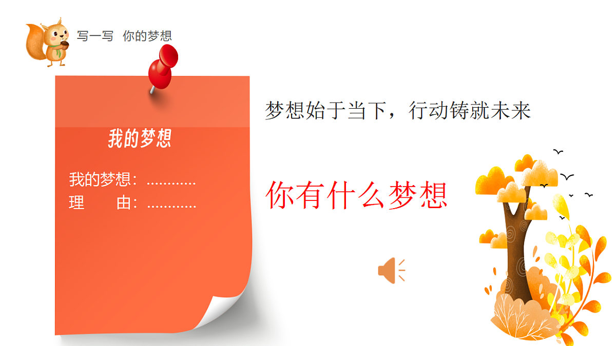17279810第7页