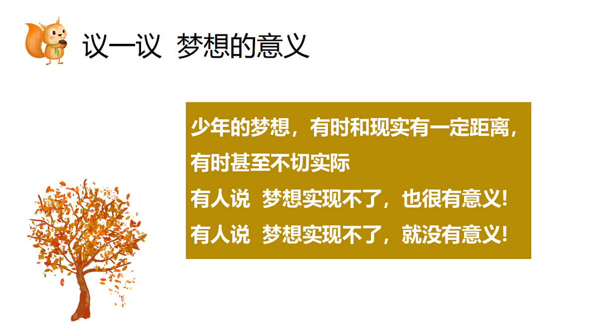 17279810第8页