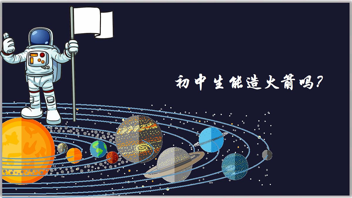 17279813第1页