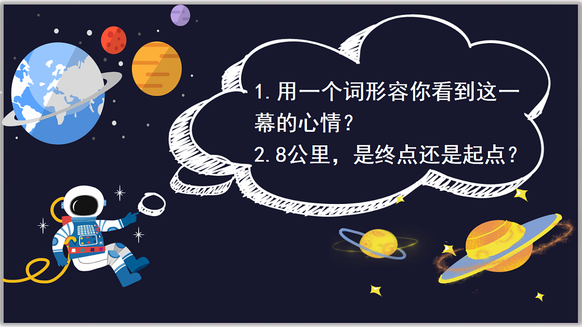 17279813第3页