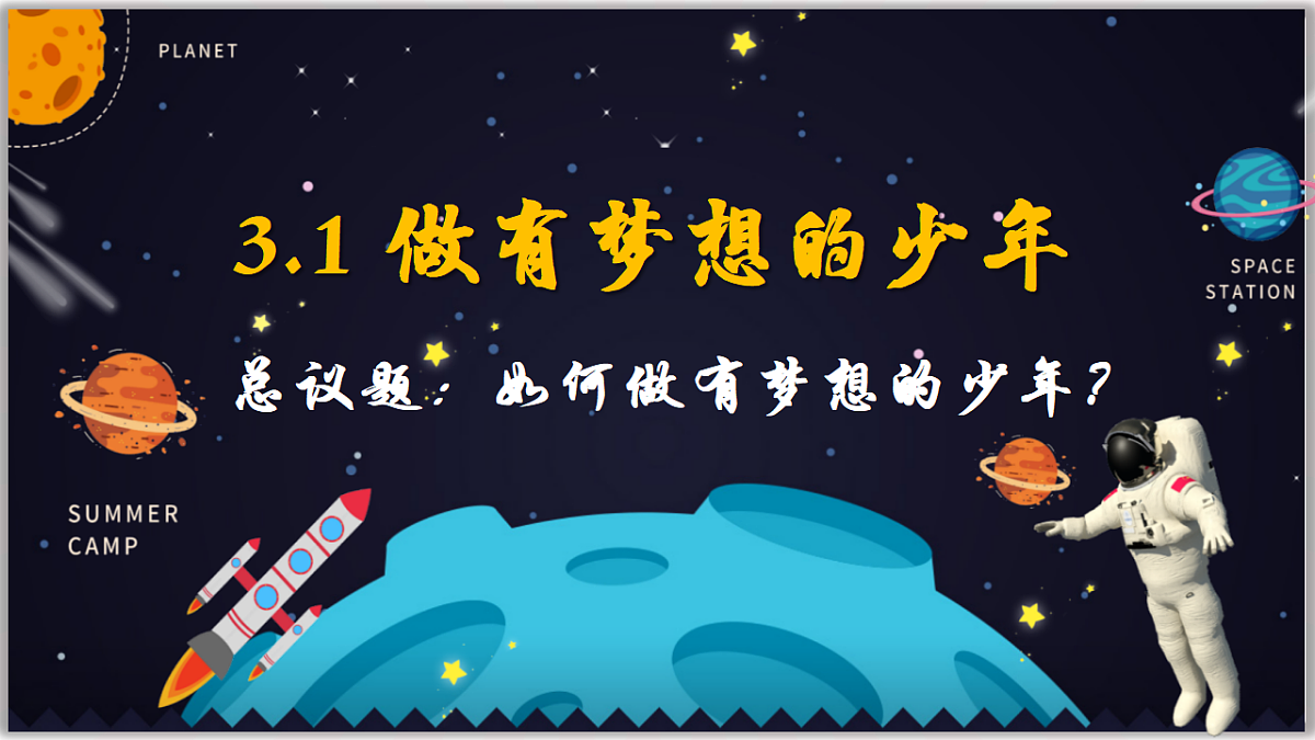 17279813第4页
