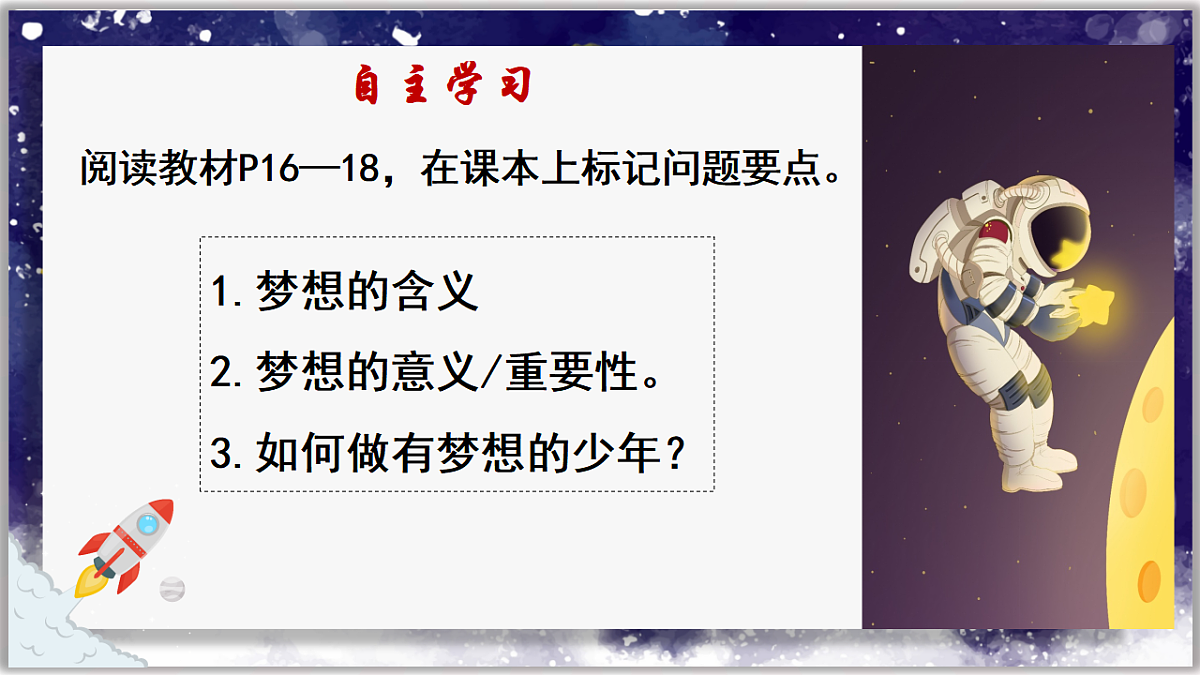 17279813第5页
