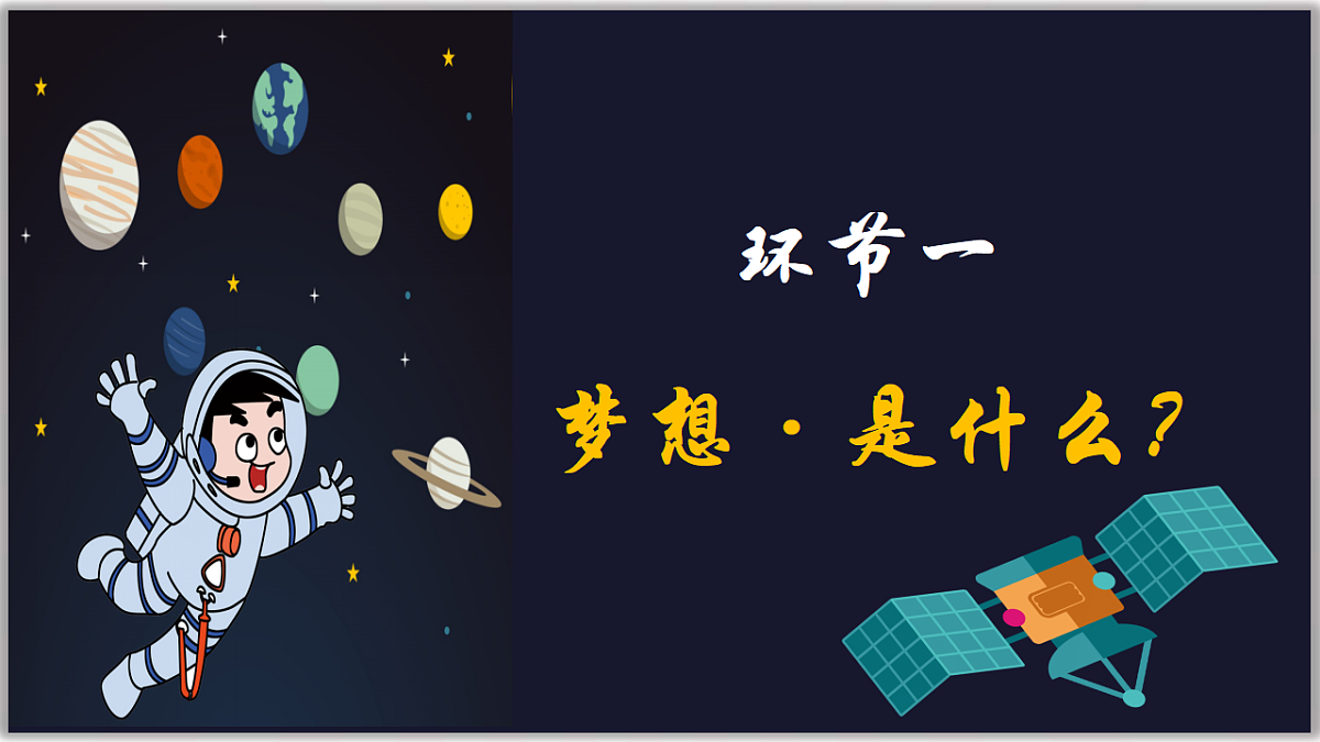 17279813第7页