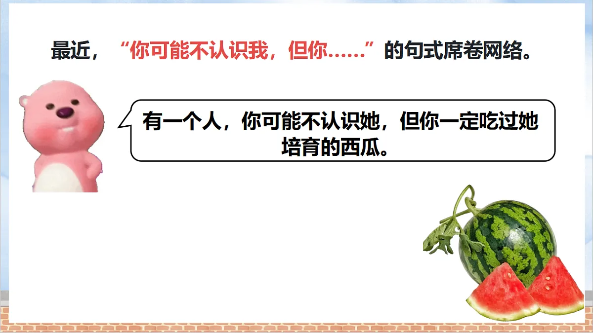 17279817第1页