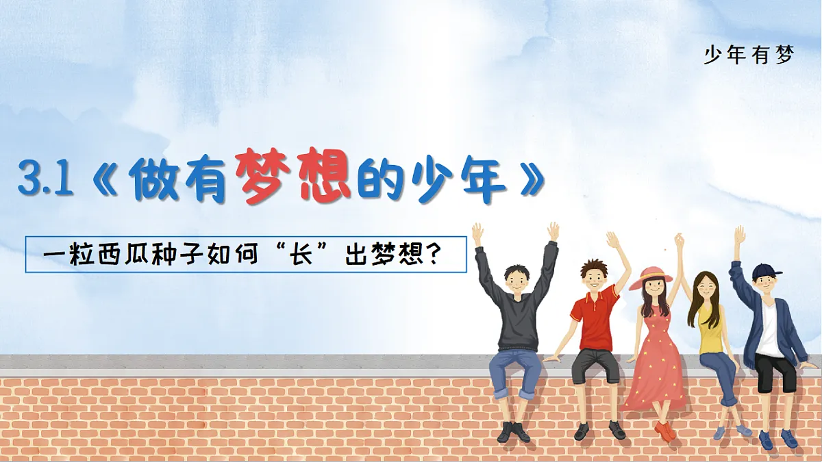 17279817第3页