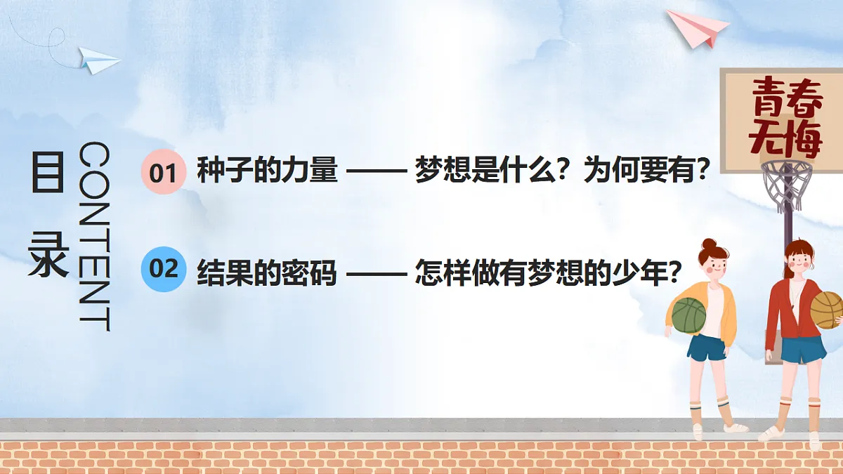 17279817第4页