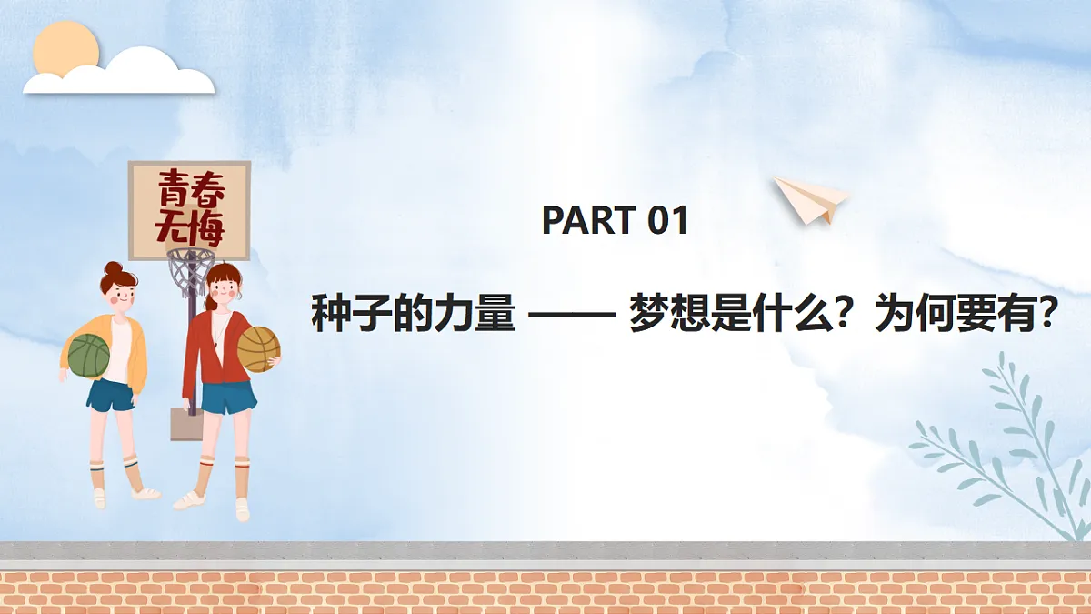 17279817第5页